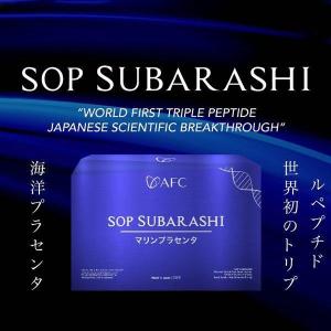 manfaat subarashi - stemcell